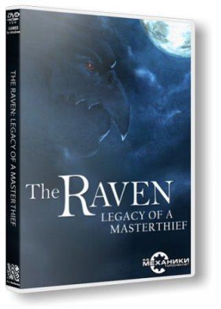 The Raven - Legacy of a Master Thief (2014/Rus/RePack от R.G. Механики)