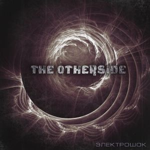 The Otherside - Электрошок (Single) (2014)