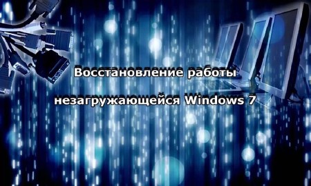 ³    Windows 7 (2014)