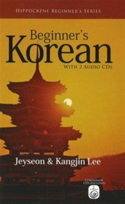 Учебник Учить Корейский Ibooks