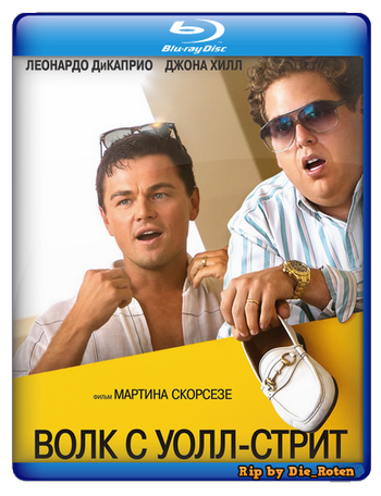   - / The Wolf of Wall Street (2013) HDRip  -=HD-NET=- | Android | P2