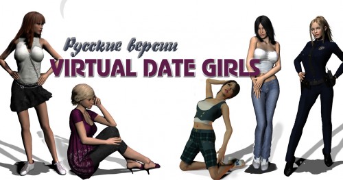 Virtual Date Girls (2014) PC | 