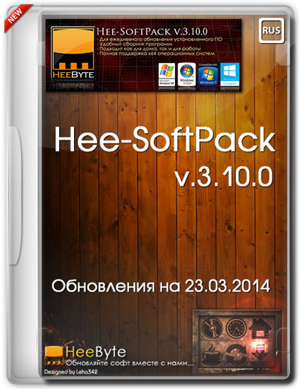 Hee-SoftPack v.3.10.0 (Обновления на 23.03.2014/RUS)