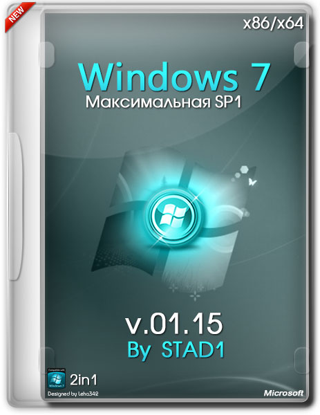 Windows 7 Максимальная v.01.15 by STAD1 (x86/x64) (2014) [RUS]