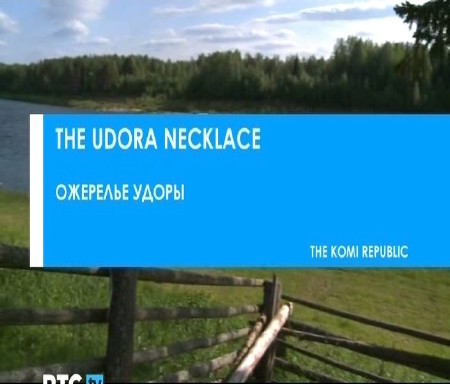   / The Udora necklace (2013) SATRip