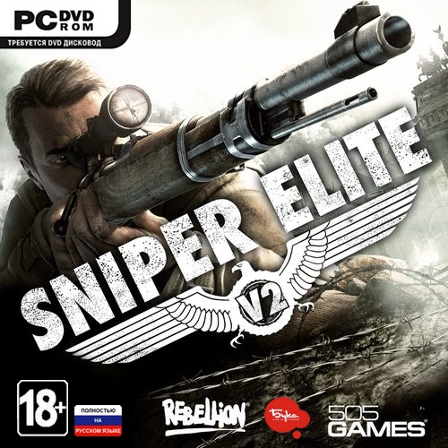 Sniper Elite v2 *v.1.13 + DLC`s* (2012/RUS/Rip by Audioslave)