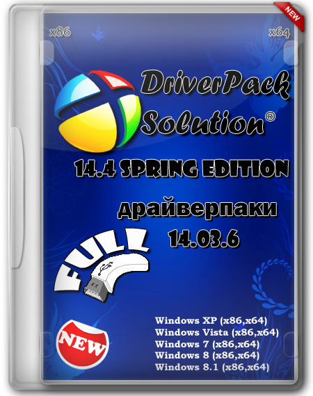 DriverPack Solution 14.4 R412 Spring Edition + Драйвер-Паки 14.03.6