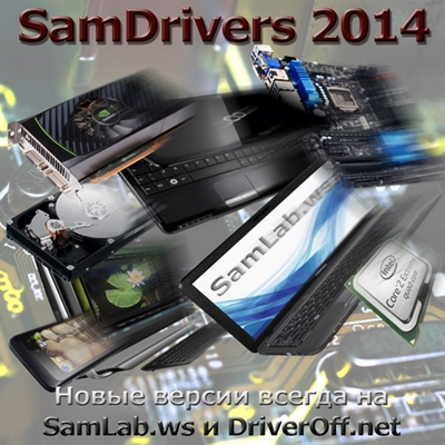 SamDrivers 14.4 (2014)