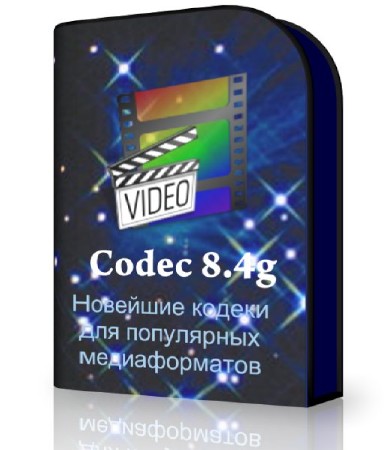 Codec 8.4g -  