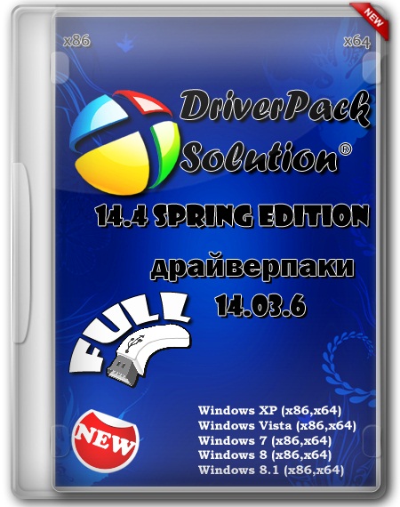 DriverPack Solution 14.4 R412 Spring Edition-NoGrp