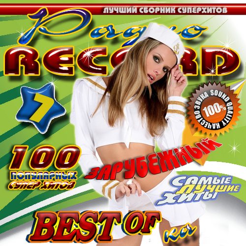 Радио Record №7 Best-Of-Ka (2014)