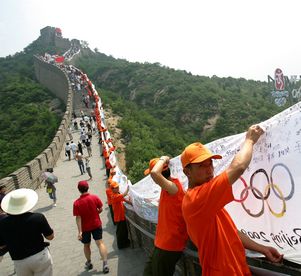 Олимпиада в Пекине курить не будет