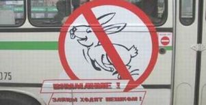 Россия: московских «зайцев» перестанут штрафовать
