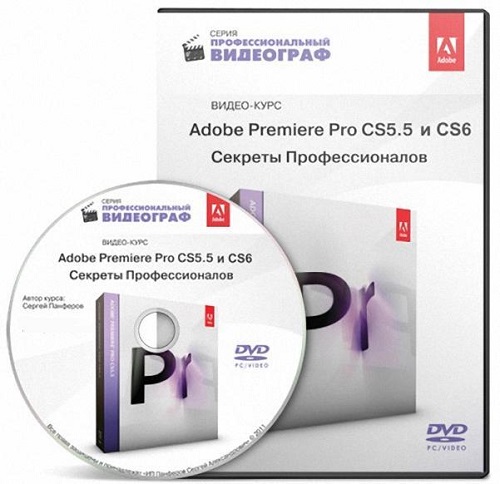 Adobe Premiere Pro CS5.5  CS6.   (2013) PCRec