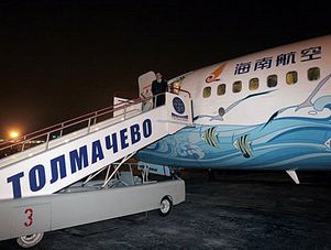 Регулярный рейс из Владивостока в Китай