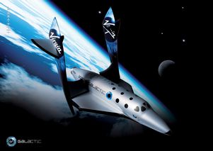 США: путешествие в космос может быть и бюджетным