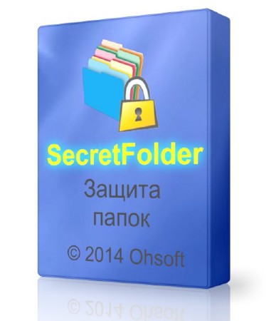 SecretFolder 2.7 