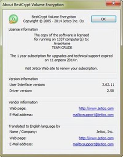 02.jpeg - Jetico BestCrypt Volume Encryption 3.60.15 Rus - Системные програ