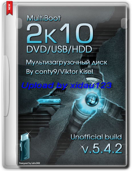 MultiBoot 2k10 DVD/USB/HDD v.5.4.2 Unofficial Build