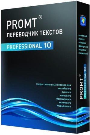 PROMT Professional 10 build v.9.0.526 (2014)