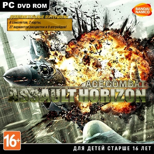 Ace Combat: Assault Horizon - Enhanced Edition *v.1.0.143.72* (2013/RUS/ENG/MULTi9/RePack by R.G.Catalyst)