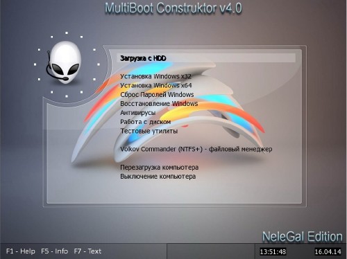Multiboot USB Сonstructor NeleGal Edition UEFI v4.0