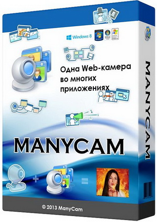 ManyCam Enterprise 4.1.0.12 Final