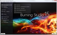 Ashampoo Burning Studio 15.0.2.2 DC 30.01.2015