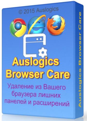 Auslogics Browser Care 2.3.0.0