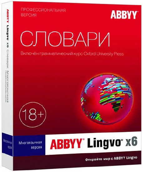 ABBYY Lingvo X6 Pro 16.2.2.64 (2015/ML/RUS)
