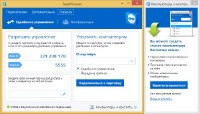 TeamViewer 10.0.38843 Corporate (+ Portable)