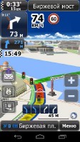 СитиГид | CityGuide GPS навигатор 8.2.626 (Android)