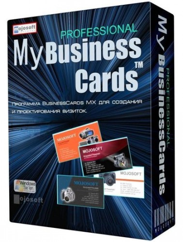 Mojosoft BusinessCards MX 4.94 RePack (& Portable) by AlekseyPopovv