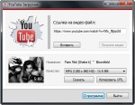 YouTube Загрузчик 1.3 Portable Rus