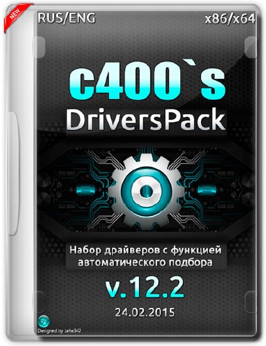 c400`s DriversPack v.12.2 (RUS/ENG/2015)