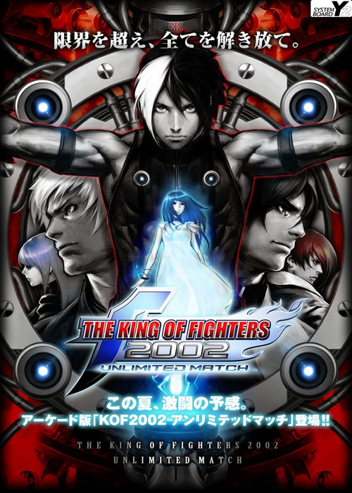 The King of Fighters 2002: Unlimited Match (2015/ENG/JAP) "PLAZA"