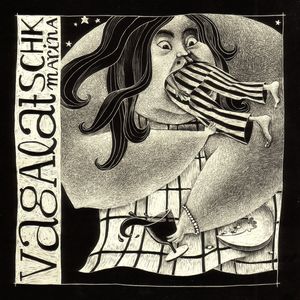 Vagalatschk - Marina (EP) (2008)