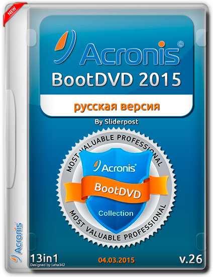 Acronis BootDVD 2015 Grub4Dos Edition 13in1 v.26 (RUS)