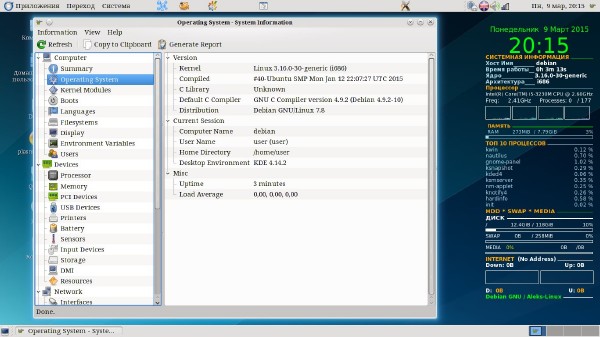 Aleks Linux UEFI 32x64 Build Asus t100 test (x86/ML/RUS/2015)