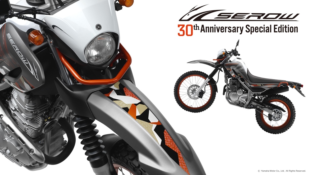 Мотоцикл Yamaha Serow 30th Anniversary