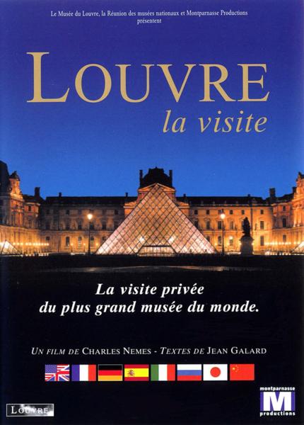 Визит в Лувр. Визит в Версаль. Визит в Париж / Louvre la visite. Versailles la visite. Paris la visite (1998-2002)