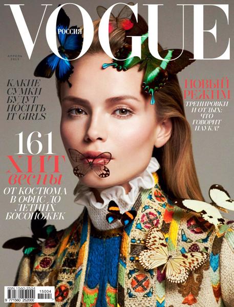 Vogue 4 ( 2015) 