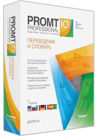 PROMT Professional 10 Build v9.0.526 Portable