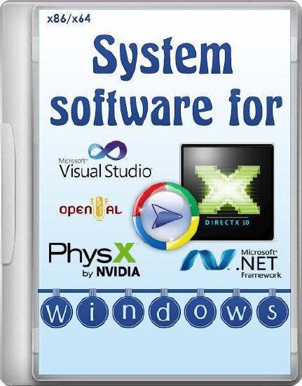 System software for Windows 2.6.2 (2015/RUS)