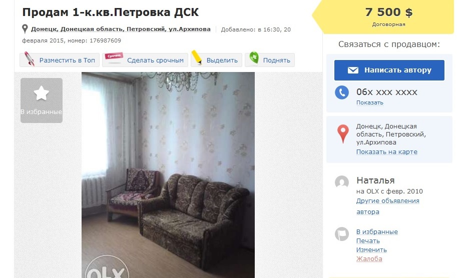 В Донецке рухнул рынок недвижимости: цены на квартиры стартуют от $1500, но спроса все равно нет