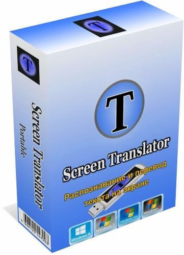 Screen Translator 2.0.0 RUS Portable
