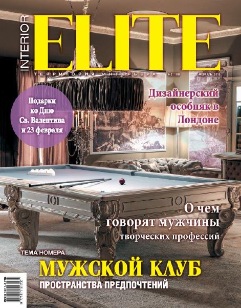 Elite.   2 ( 2015)