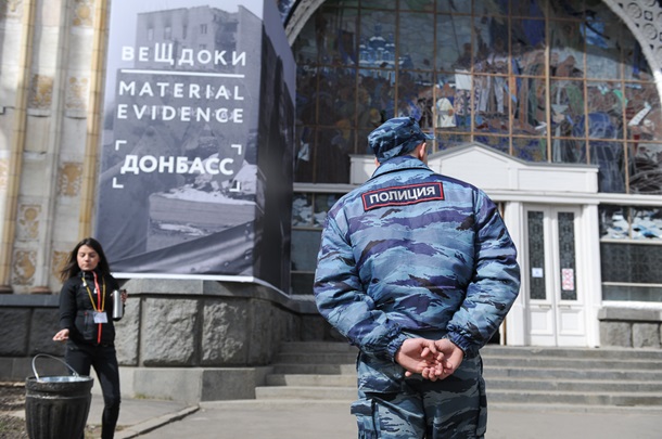 В Москве открылась выставка "вещдоков" из зоны АТО