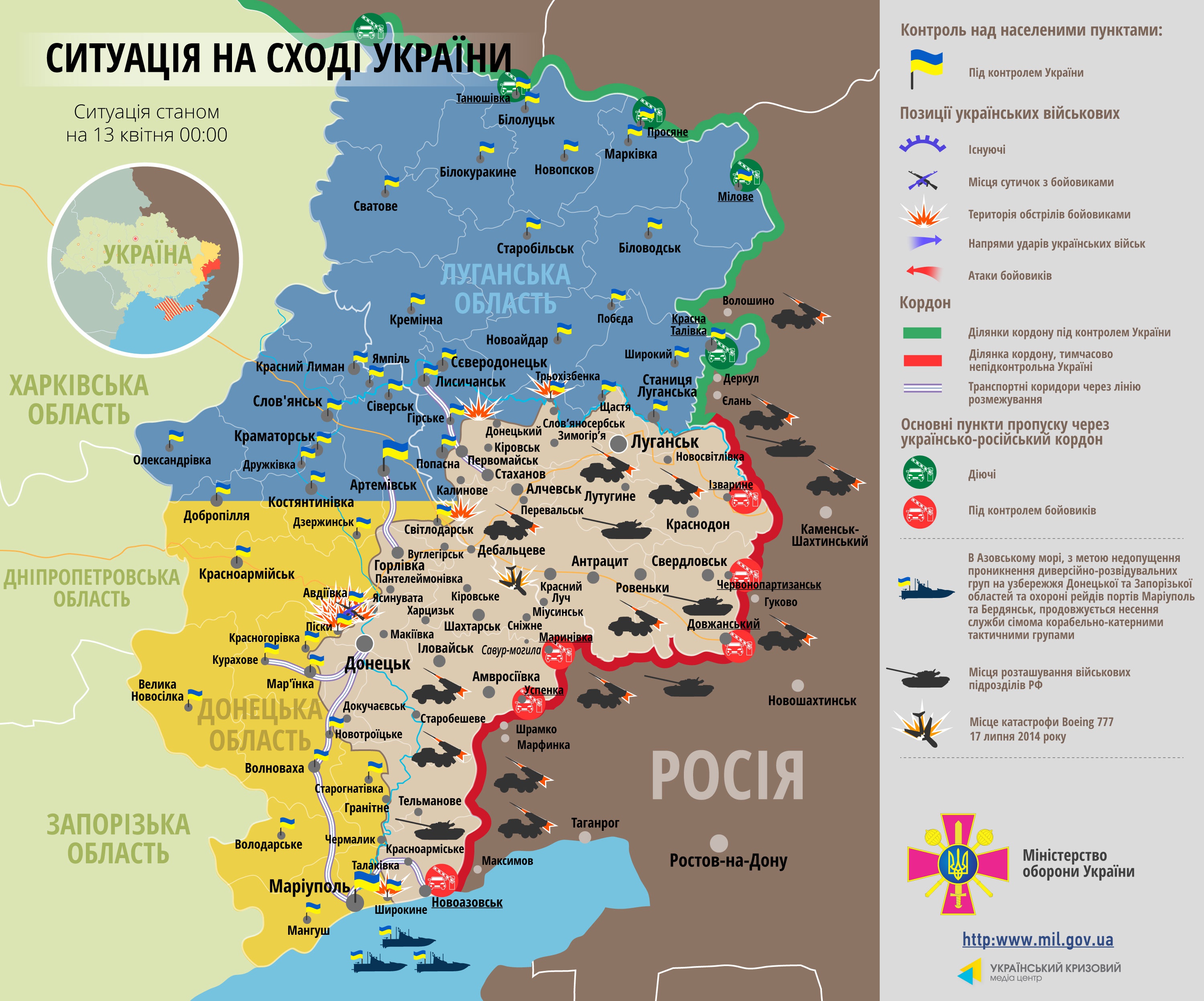 Самые резонансные события дня в Донбассе: артиллерийский ад в Донецке и фейки от боевиков (фото,видео)
