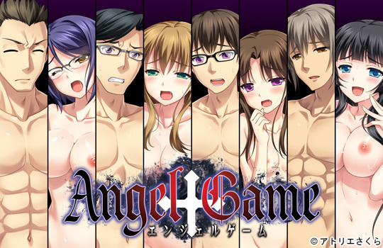 [HCG] Angel Game (Atelier Sakura) [cen] [Housewives,Big tits, Anal, Blowjob, Titsjob,Rape,Netorare,Harem] [PNG]